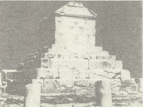 Рис. 2. Гробница Кира II в Пасаргард