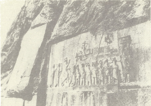 Рис. 3. Общий вид Бехистунской надписи и рельефа